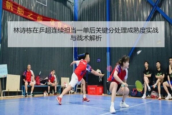 lin-shi-dong-zai-ping-chao-lian-xu-dan-dang-yi-dan-hou-guan-jian-fen-chu-li-cheng-shu-du-shi-zhan-yu-zhan-shu-jie-xi-2-689.jpg